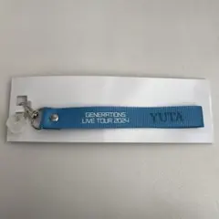 中務裕太 キーホルダー