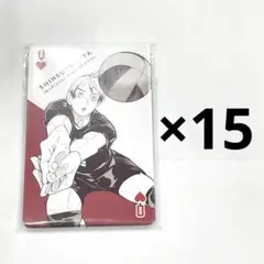 ハイキュー!! 宮侑 ハイキュー展 Final トランプ 228枚 2025年最新】ハイキュー展 トランプの人気アイテム - メルカリ