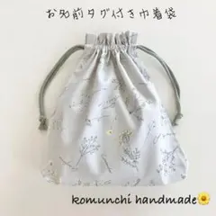 Item thumbnail for item 66aa5772-72c4-450c-9bec-2c48196f5281