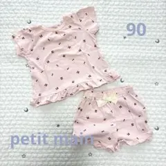 petit main✴︎さくらんぼ柄 半袖パジャマ 上下セット ピンクのサムネイル