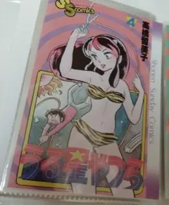 2026年最新】高橋留美子 カードの人気アイテム - メルカリ