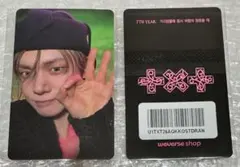 TXT 7th YEAR カカオトーク ラキドロ コンプリートセット トレカ