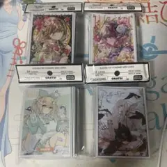 GRATS！スリーブ クリエイターズ まとめ売り