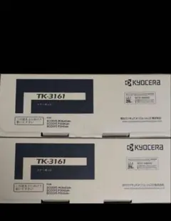 2026年最新】tk-3161の人気アイテム - メルカリ