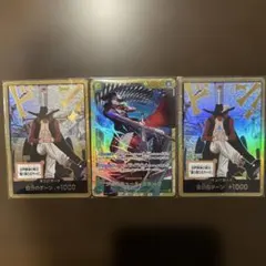 蒼海の七傑_ミホークSEC_金ドンセット