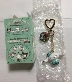 チョコミント シークレット マスコットチャーム シナモロール