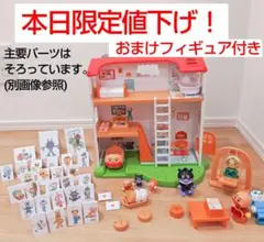 【おまけフィギュア付き】パン工場、ドールハウス