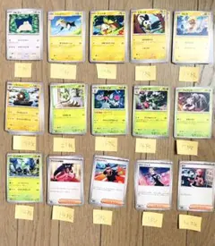 コロちゃお ポケカ スタートデッキ100 2026.１月 まとめ売 347枚