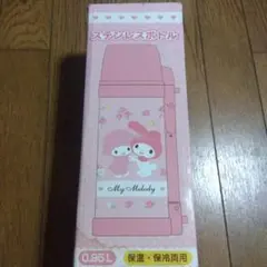 マイメロディ ステンレスボトル 0.95L