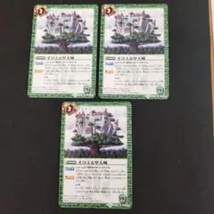 豚魔槍ブータン様 リクエスト 2点 まとめ商品