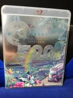 ARASHI All the BEST!! CLIPS 1999-2019