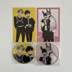 僕の番はサラブレットΩ あらた六花