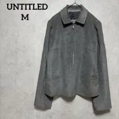 アンタイトル　UNTITLED ジャケット　フルジップ　グレー　M