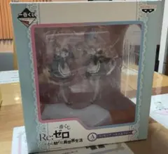 Re:ゼロ フィギュア A賞 レム ラム chinaP様専用