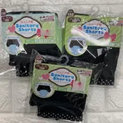 生理用ショーツ　レディース　150サイズ　ジュニア