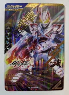 ガンバレジェンズ　ギーツIX 2種類セット ガンバレジェンズ ギーツIX 2種類セット - メルカリ