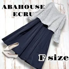 アバハウス エクリュ ツイードコンビワンピース 卒園式 入学式 セレモニー