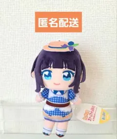 2026年最新】小春六花 おすわりぬいぐるみの人気アイテム - メルカリ