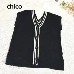 s2894【チコ】ニット ベスト ゆったり フロントオープン ブラック Fサイズのサムネイル