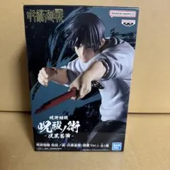 2026年最新】呪祓ノ術 伏黒甚爾 降霊Ver.の人気アイテム - メルカリ