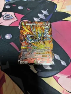 デュエマ 剣轟の団長 ドギラゴン王道