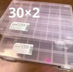 新品未使用 SIKIRI30 2個セット めじるしアクセサリー 収納ケース