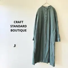 CRAFT STANDARD BOUTIQUE コーデュロイワンピース　グリーンのサムネイル