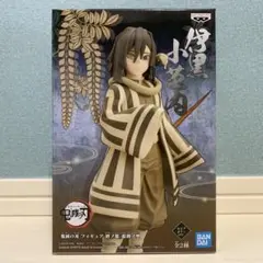 【匿名配送】鬼滅の刃 伊黒小芭内　絆の装　セピア Amazon | バンプレスト 鬼滅の刃 フィギュア 絆ノ装 捨陸ノ型 伊