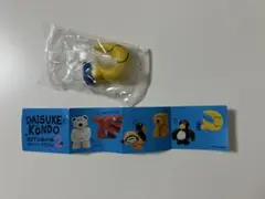 daisuke kondo ガチャ