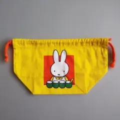 Miffy ミッフィー お弁当袋 巾着袋 黄色のサムネイル
