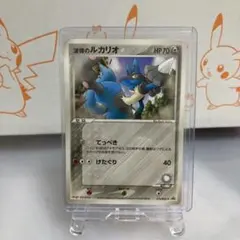 波導のルカリオ 明治 075/PCG-P プロモ 未開封 - メルカリ