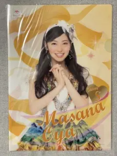 2025年最新】大矢真那の人気アイテム - メルカリ