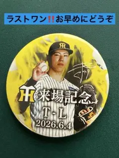 2026年最新】工藤泰成の人気アイテム - メルカリ