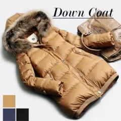 高品質ダウン90%使用ブラウンダウンコート