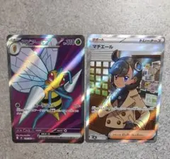 ポケモンカード　ニンジャスピナー　SR マチエール　スピアー