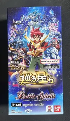 2026年最新】バトルスピリッツ box 未開封の人気アイテム - メルカリ