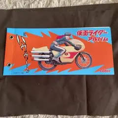 calbee 仮面ライダー　アルバム チップス