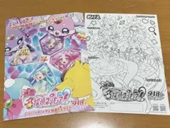 名探偵プリキュア　映画フライヤー　10枚