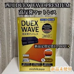 2026年最新】DUEX waveの人気アイテム - メルカリ