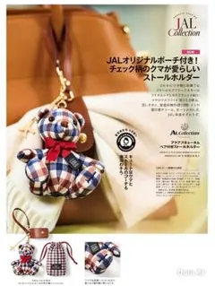 2026年最新】aquascutum マフラーの人気アイテム - メルカリ