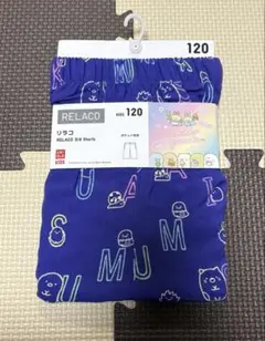ユニクロ リラコ RELACO すみっコぐらし 120