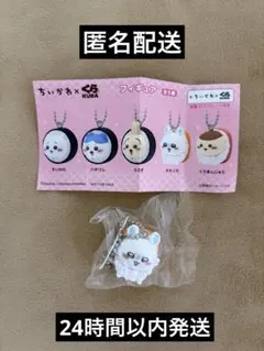 くら寿司 ちいかわ 2026 びっくらポン フィギュア モモンガ