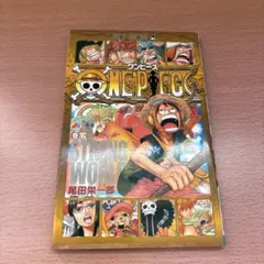 ONE PIECE 零巻　ゼロ　STRONG WORLD ワンピース