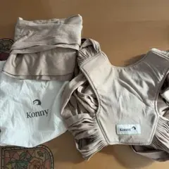 コニー 抱っこひも