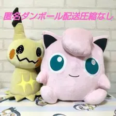 ポケットモンスター　ミミッキュ　プリン めちゃもふぐっとぬいぐるみ　2体セット