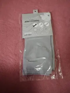 UVカット アームカバー フリーサイズ