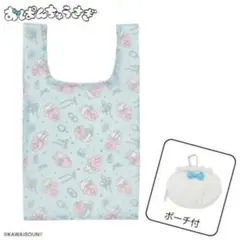 ぬいぐるみポーチ付 ショッピングバッグ　エコバッグ　おぱんちゅうさぎ　しまむら②