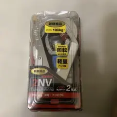 藤井電工 ツヨロン フルハーネス用ランヤード CRNV 2本式 - メルカリ