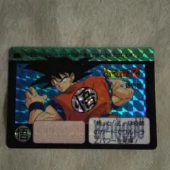 2025年最新】カードダス ドラゴンボール 169の人気アイテム