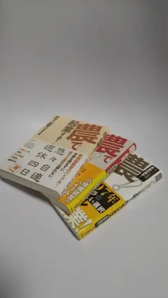 農で起業する!シリーズ３冊セット